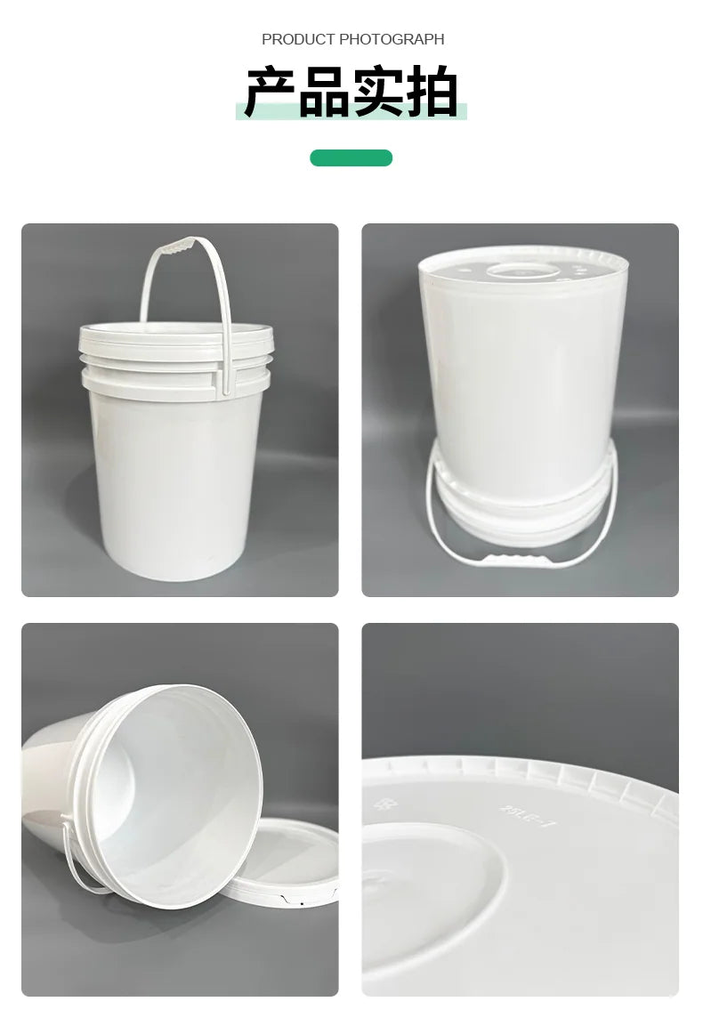 25L Wide Mouth Bucket Pojing