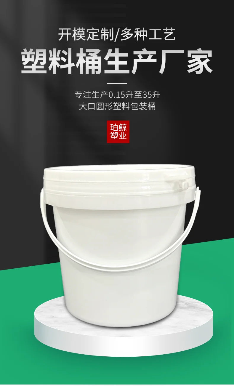 1L Tapered Bucket with Plastic Handle Pojing