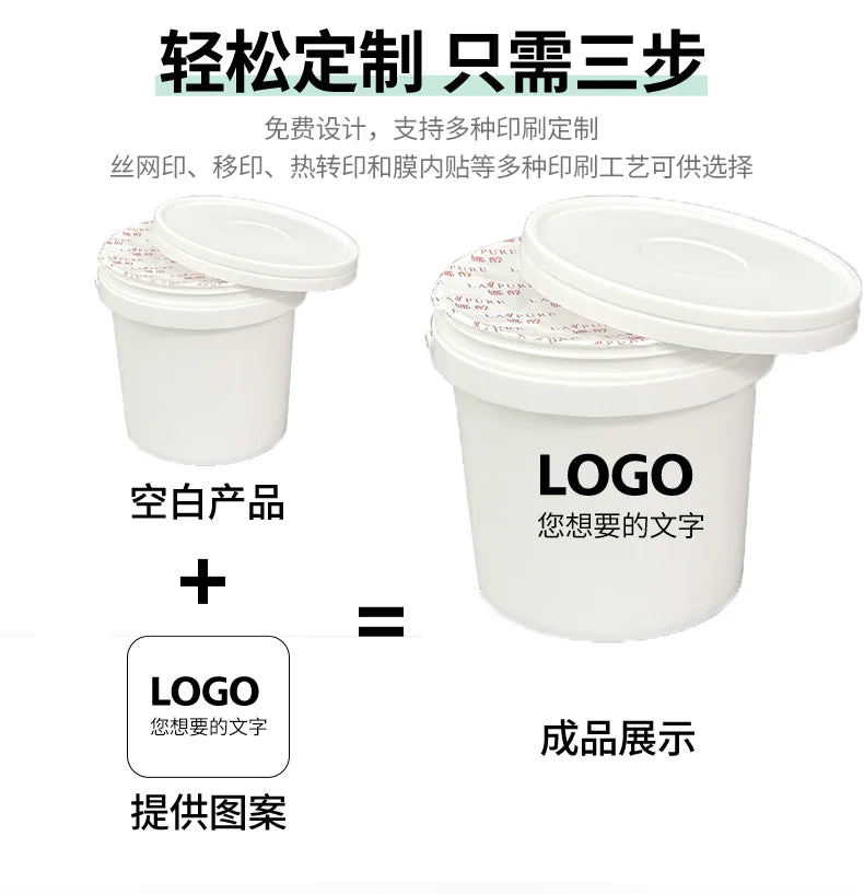 2L Wide Mouth Bucket (Laminated) Pojing