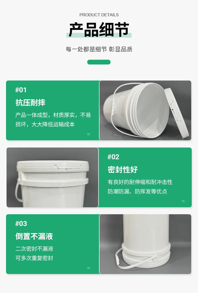 20L Wide Mouth Bucket (Standard) Pojing