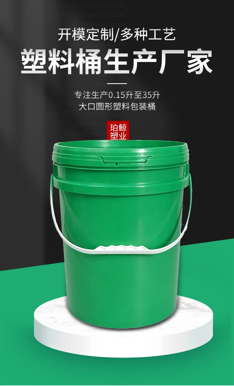 20L Wide Mouth Bucket (Dark Green) Pojing