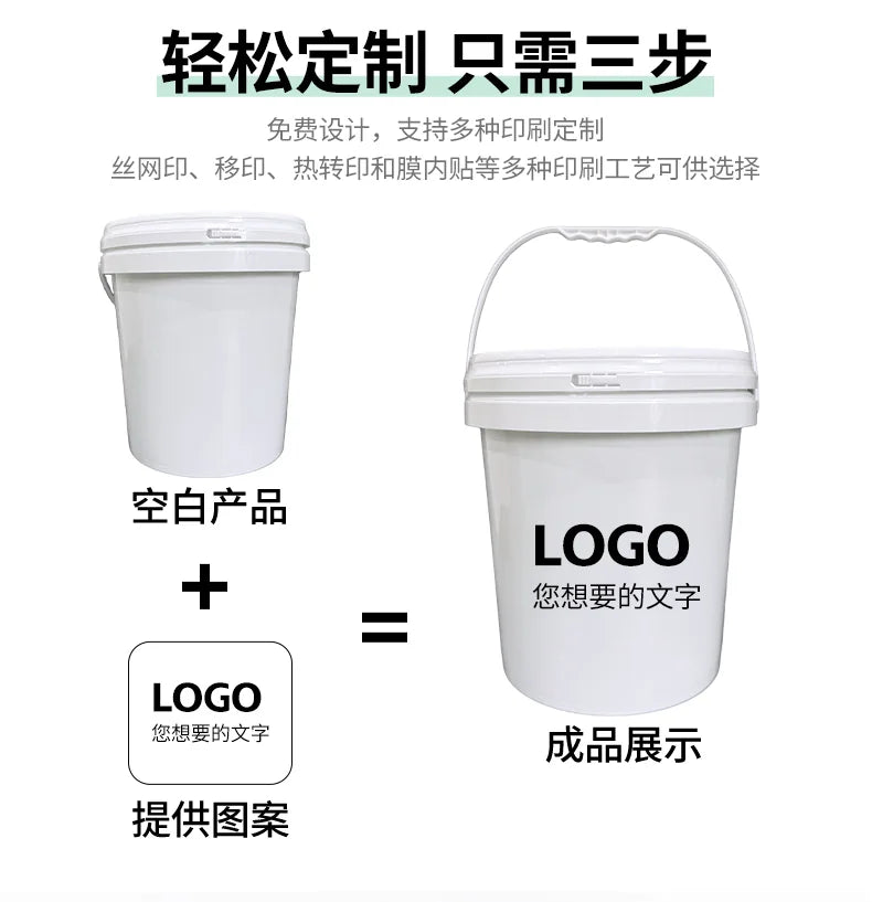 19L Wide Mouth Bucket Pojing