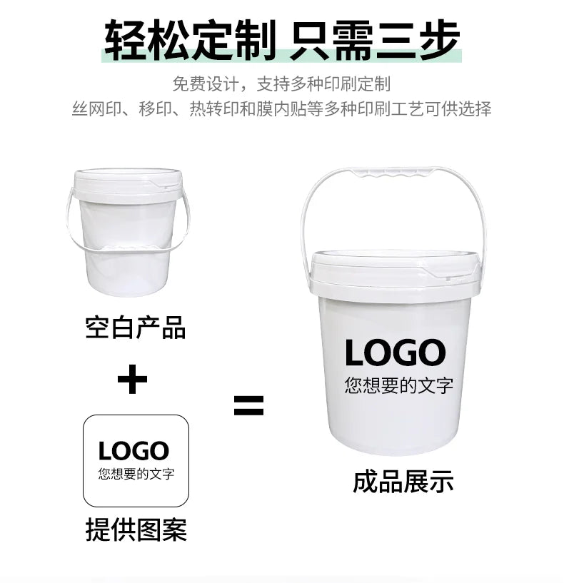 3.5L Wide Mouth Bucket Pojing