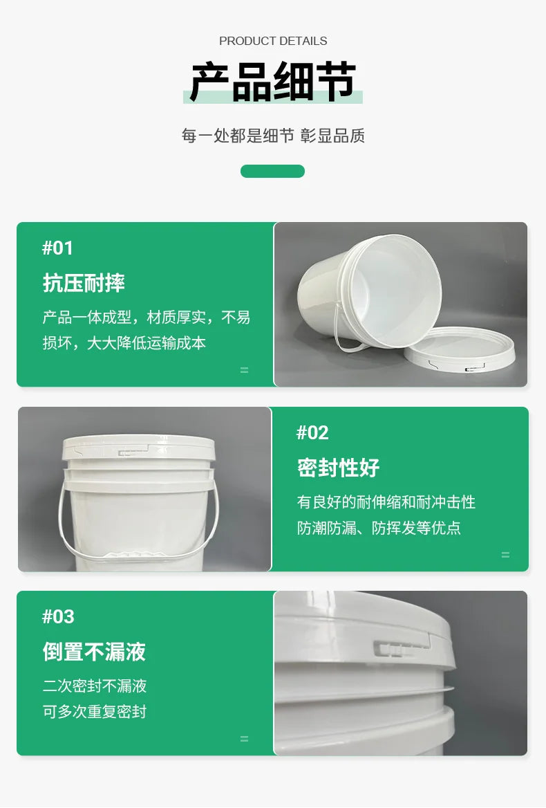 20L Wide Mouth Bucket Pojing
