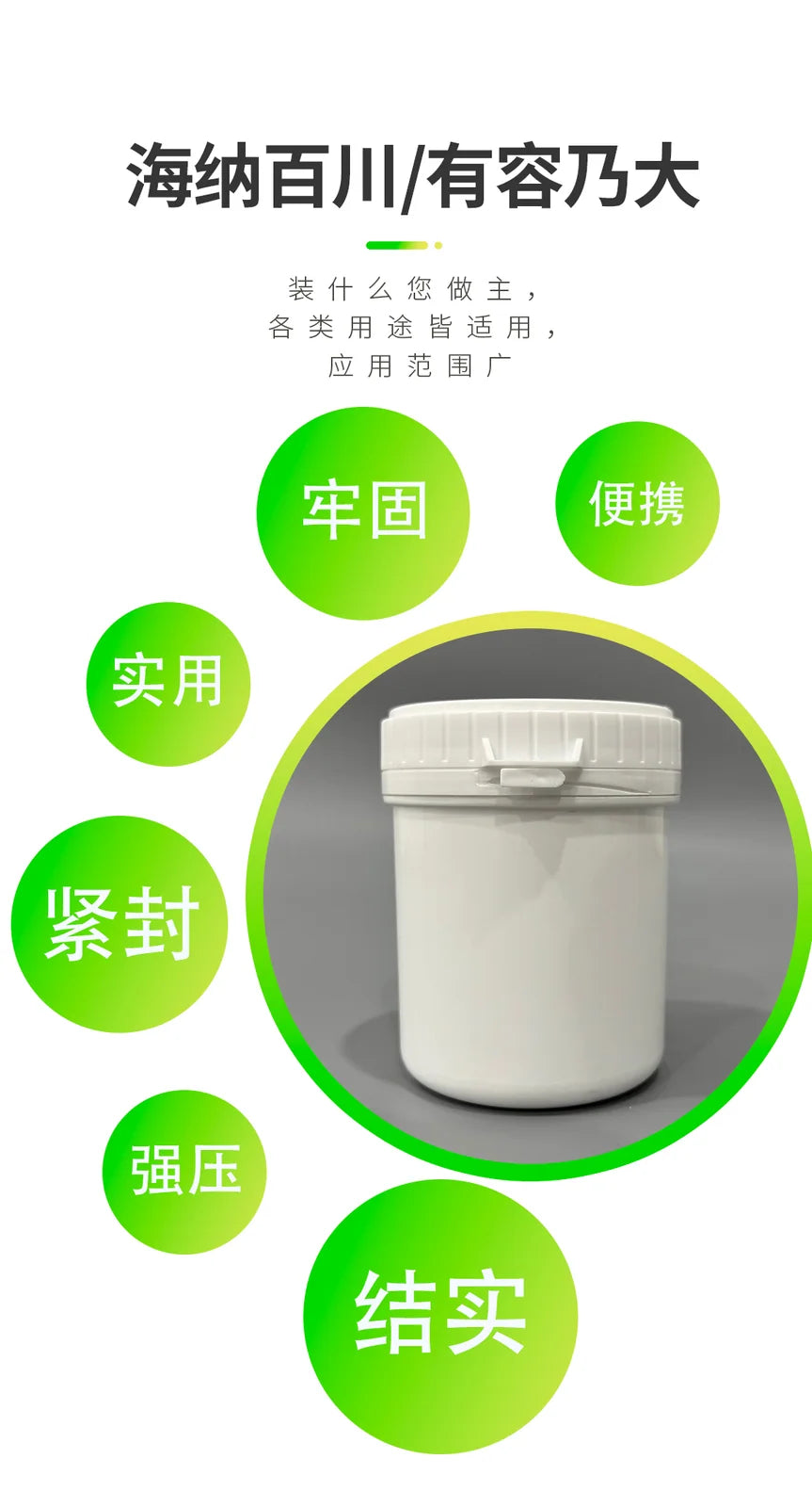 350ML Easy-Pull Jar with Inner Plug Pojing