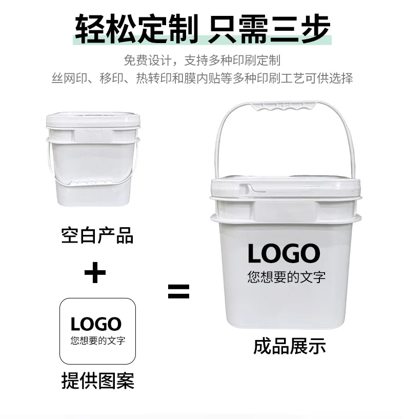 5L Wide Mouth Bucket (Square) Pojing