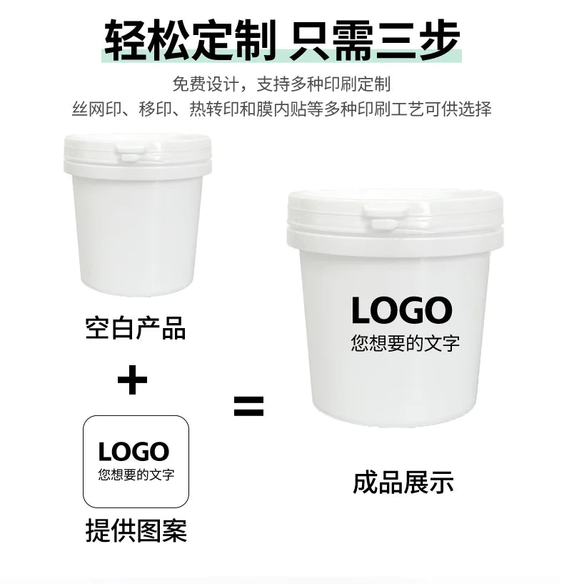 1L Tapered Bucket (No Handle) Pojing