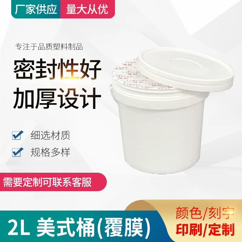 2L Wide Mouth Bucket (Laminated) Pojing