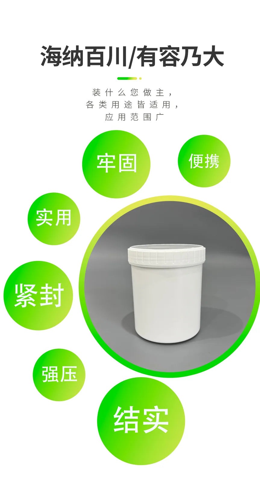 1L Screw-Top Jar with Inner Plug Pojing