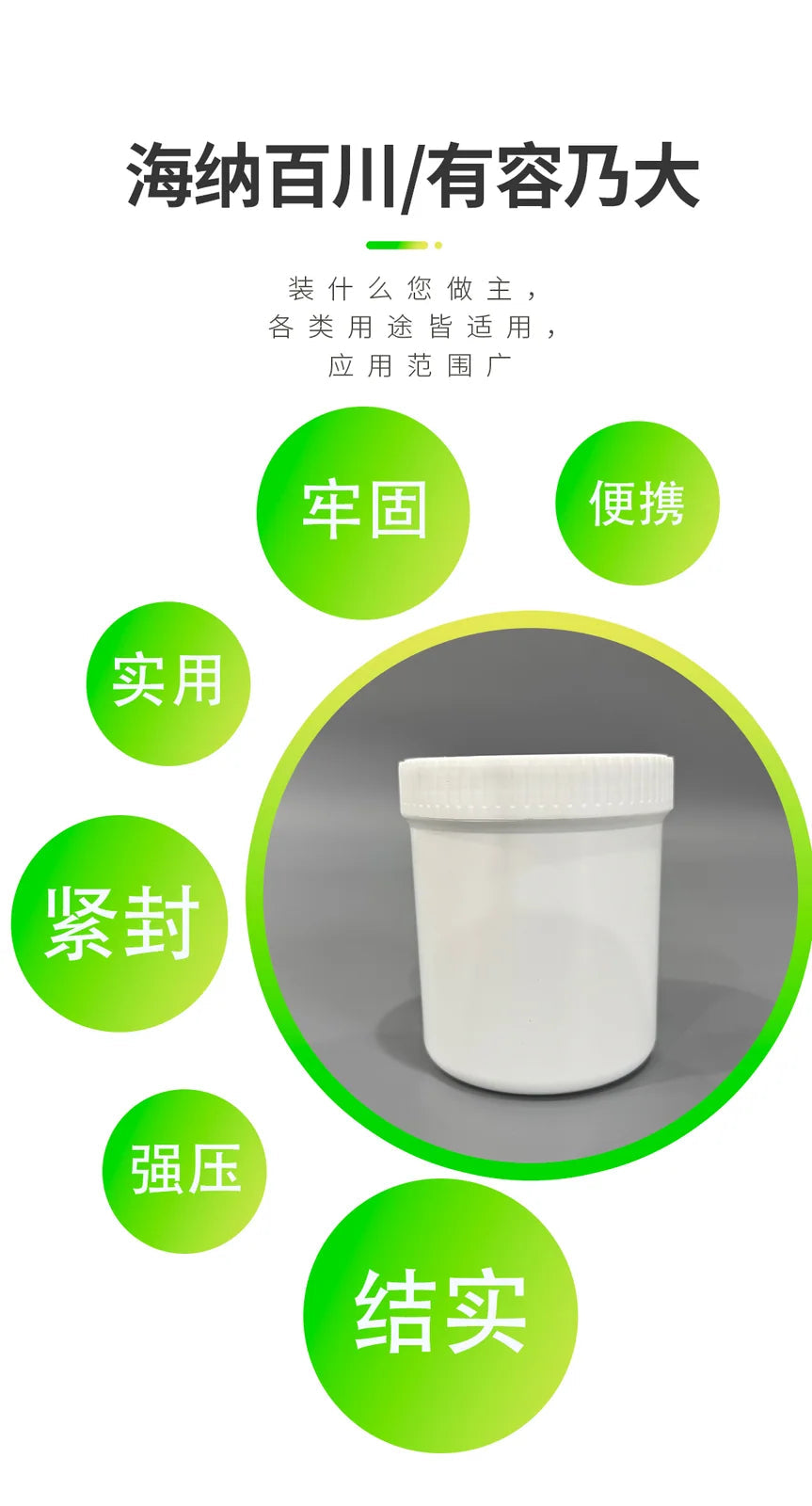 600ML Screw-Top Jar with Inner Plug Pojing
