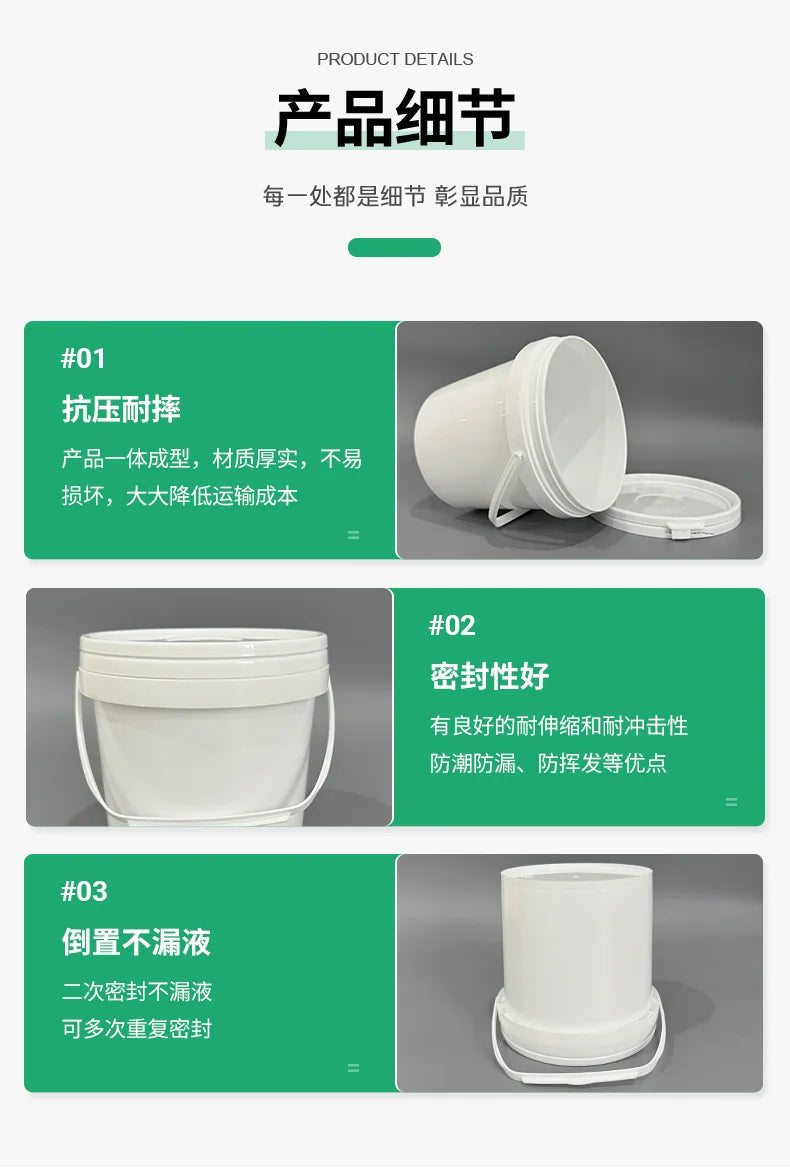 2L Wide Mouth Bucket Pojing