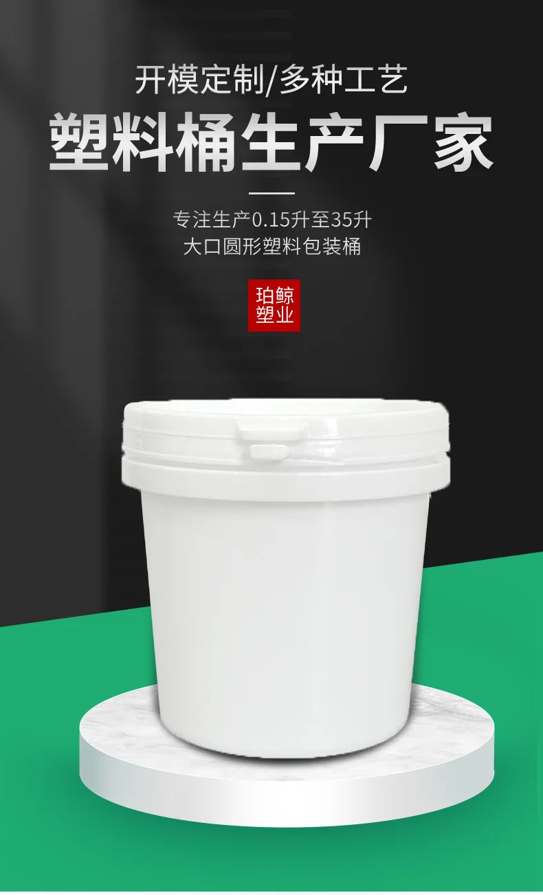 1L Tapered Bucket (No Handle) Pojing