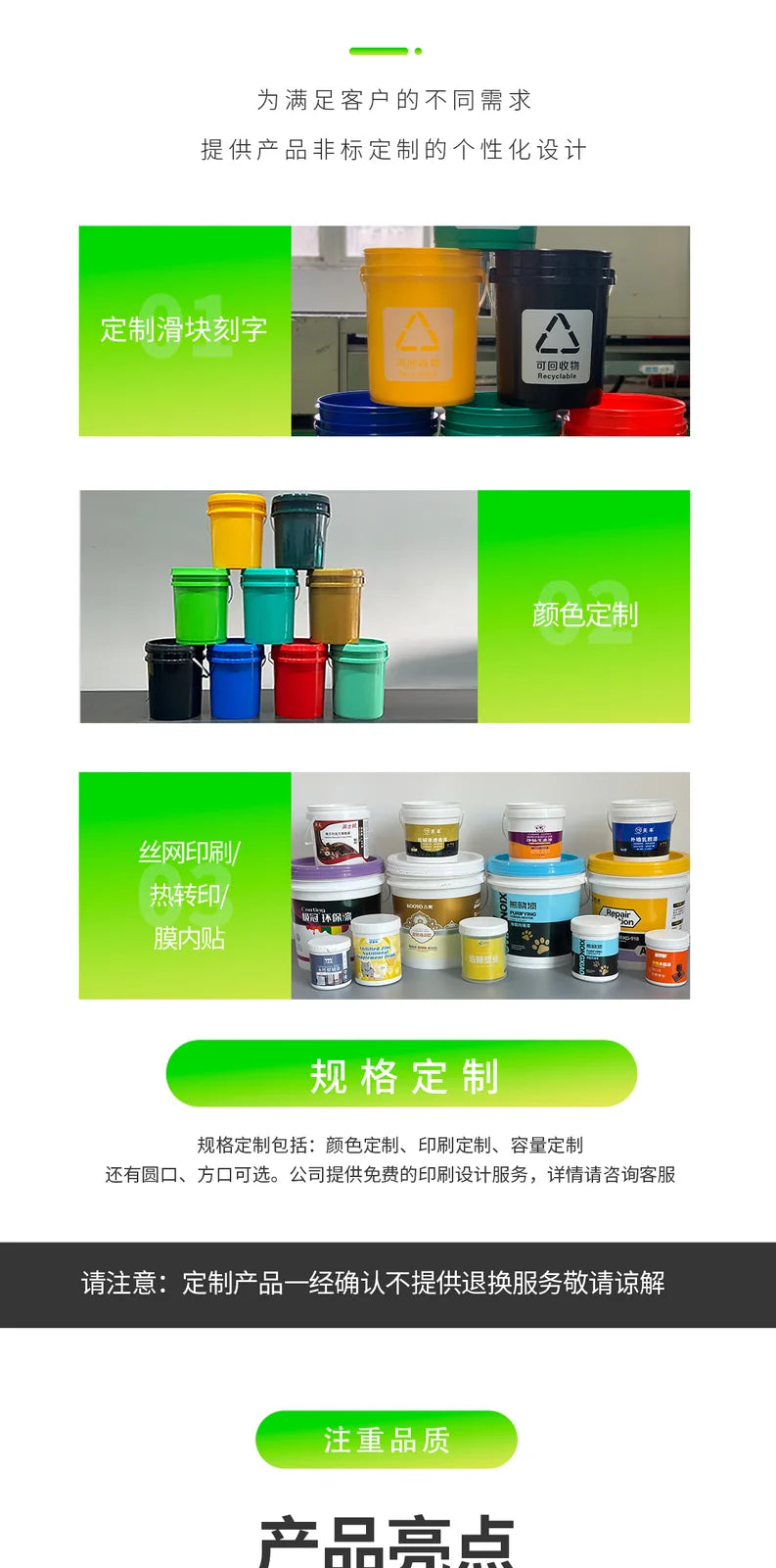 1L Screw-Top Jar with Inner Plug Pojing