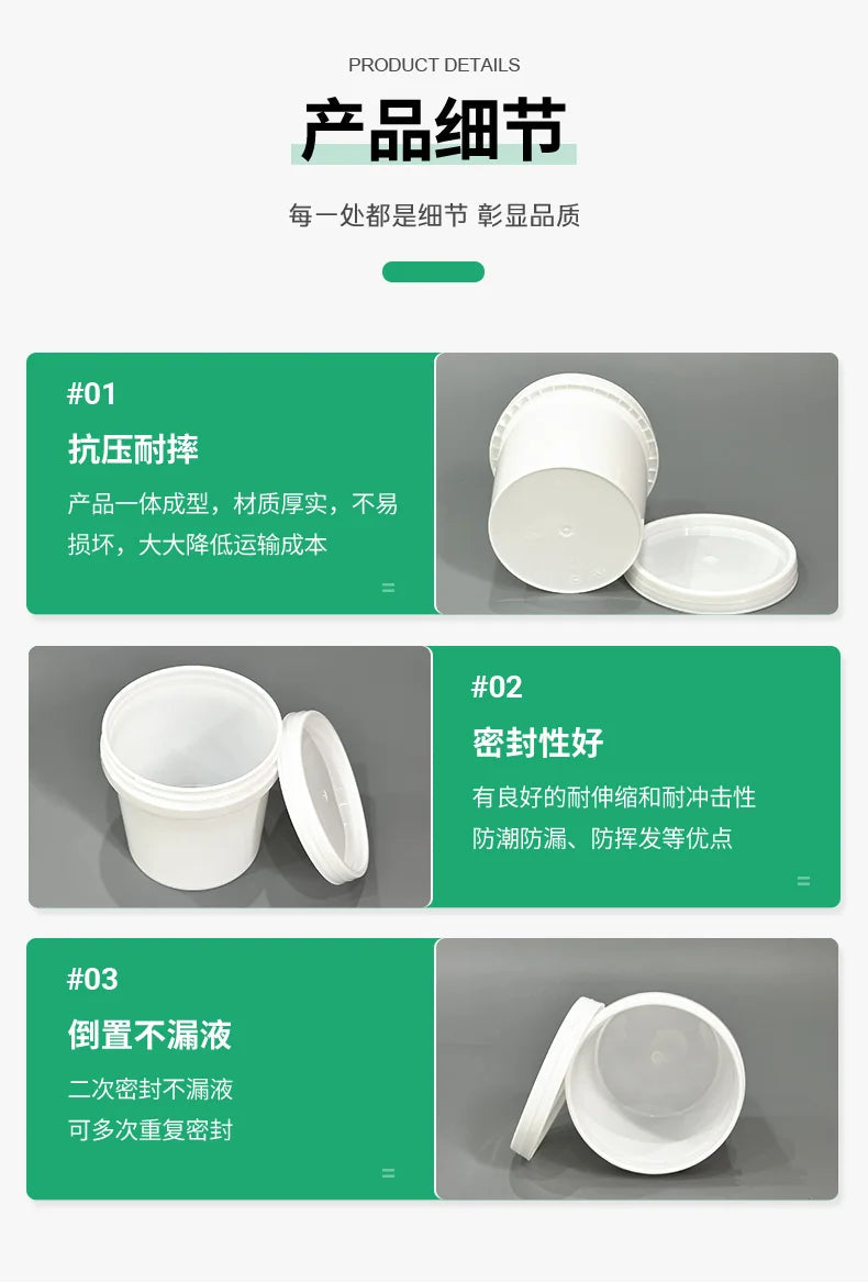 1L Tapered Bucket (No Handle) Pojing