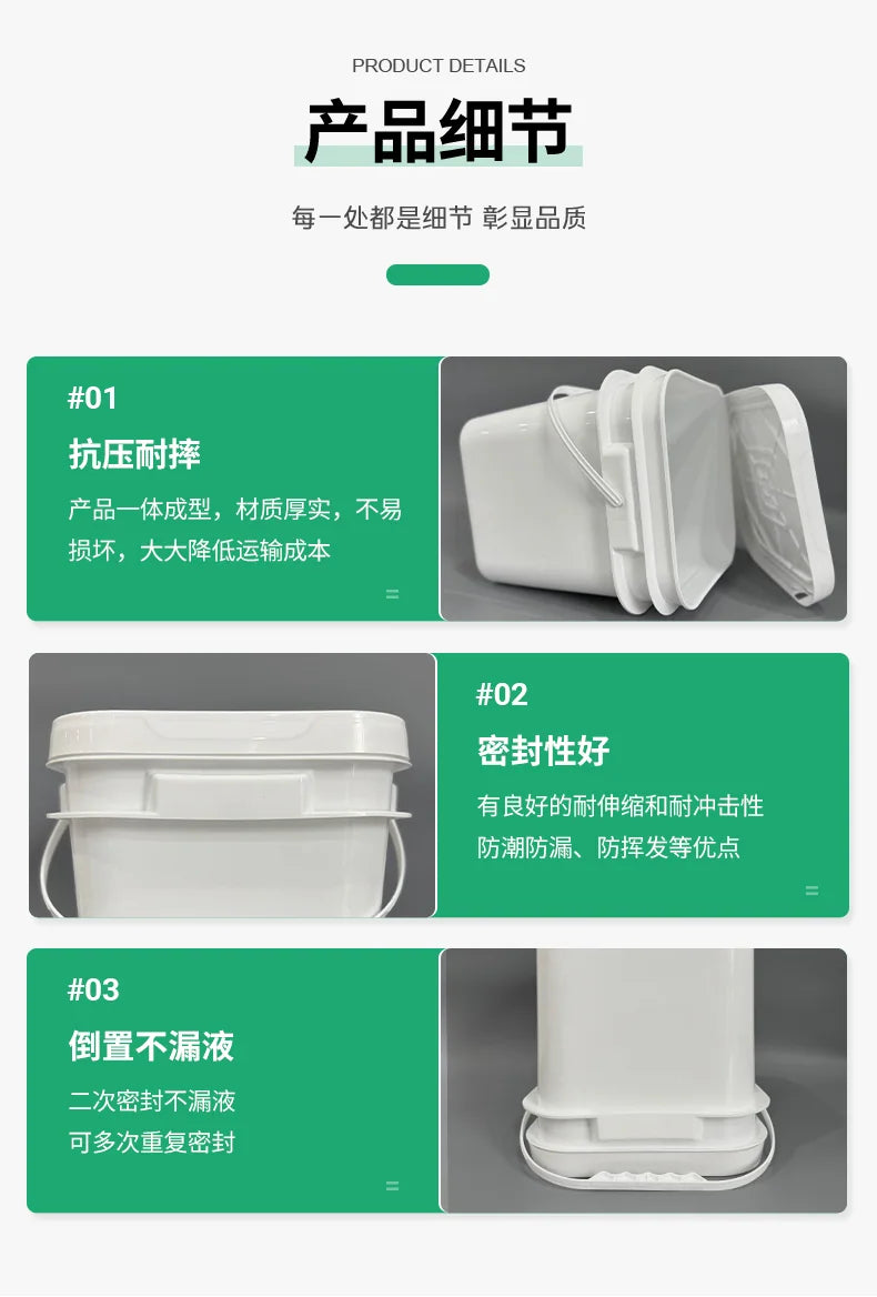 10L Wide Mouth Bucket (Square) Pojing