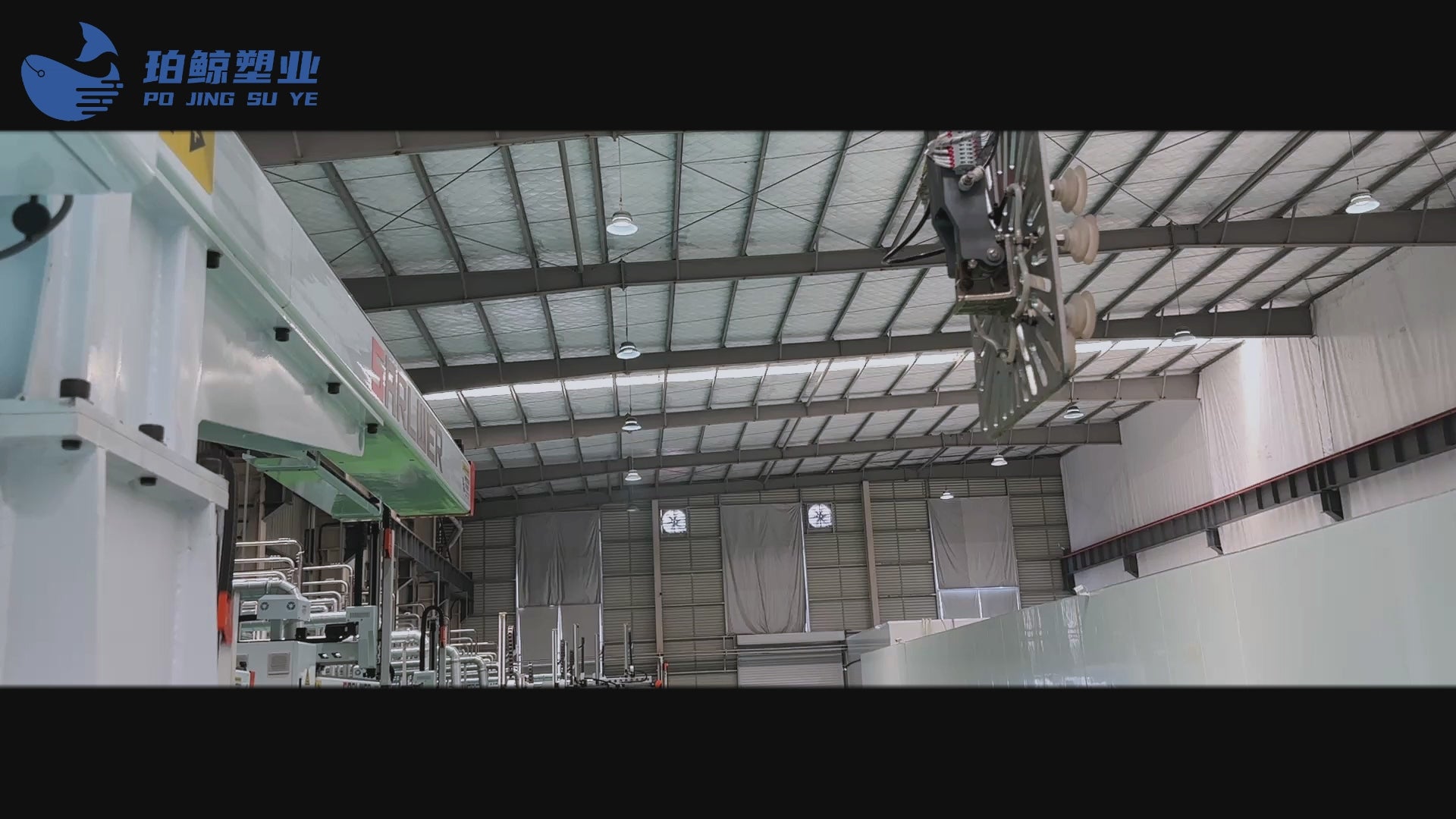 Load video: How does a plastic bucket born
